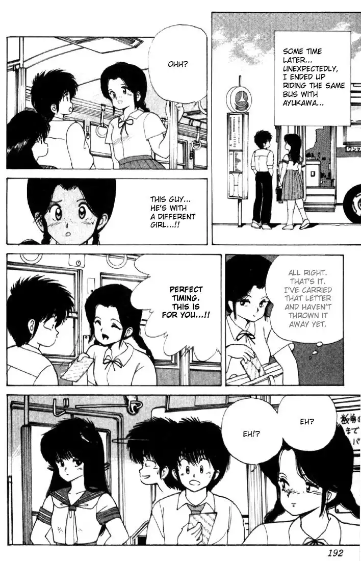 Kimagure Orange Road Chapter 114 21